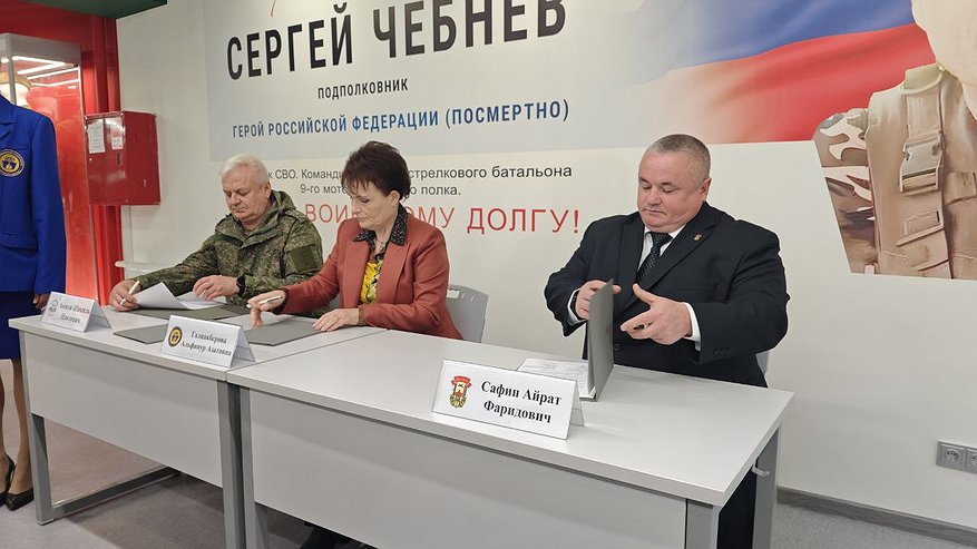 Главная картинка новости: В Челнах открылся Центр патриотического воспитания им. Сергея Чебнева