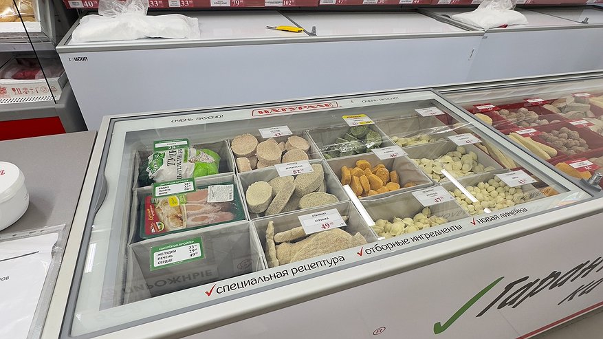 Главная картинка новости: Достойны ли внимания элитные пельмени от "Ермолино"? Россиянин купил популярный полуфабрикат и оставил честный отзыв