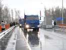 Мост между Татарстаном и Башкирией открыли после реконструкции
