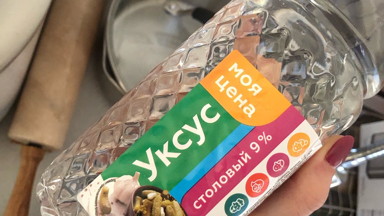 Главная картинка новости: С первыми заморозками покупаю 3 литра уксуса — дома тихо и спокойно всю зиму: совет старичка из деревни