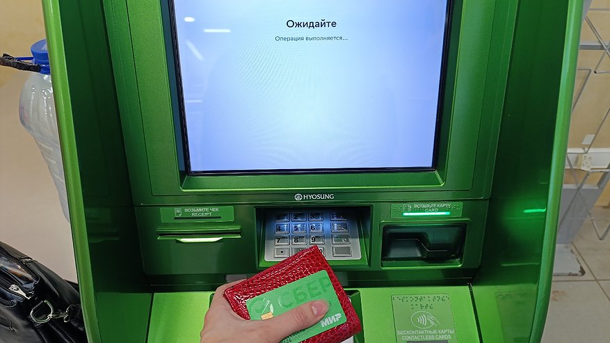 Главная картинка новости: Сбербанк обратился к пенсионерам, которые получают пенсию на карту, с важным особым предупреждением