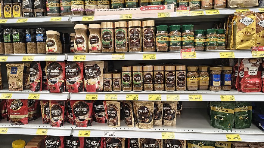 Главная картинка новости: Бурда в яркой банке: Росконтроль назвал кофе, который не стоит брать со скидкой 70%