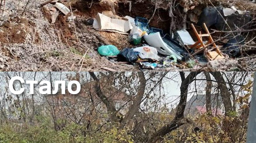 Главная картинка новости: Несанкционированную свалку ликвидировали в Нижнекамском районе