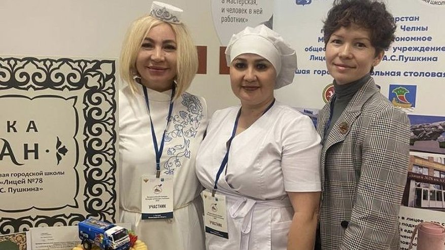 Главная картинка новости: Всероссийский конкурс школьных столовых определился с победителями, челнинцы — в первой тройке