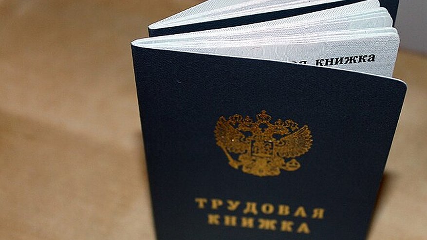 Главная картинка новости: Получите звание «Ветеран труда» и будете жить на широкую ногу: какие критерии важно выполнить, чтобы назначили льготы