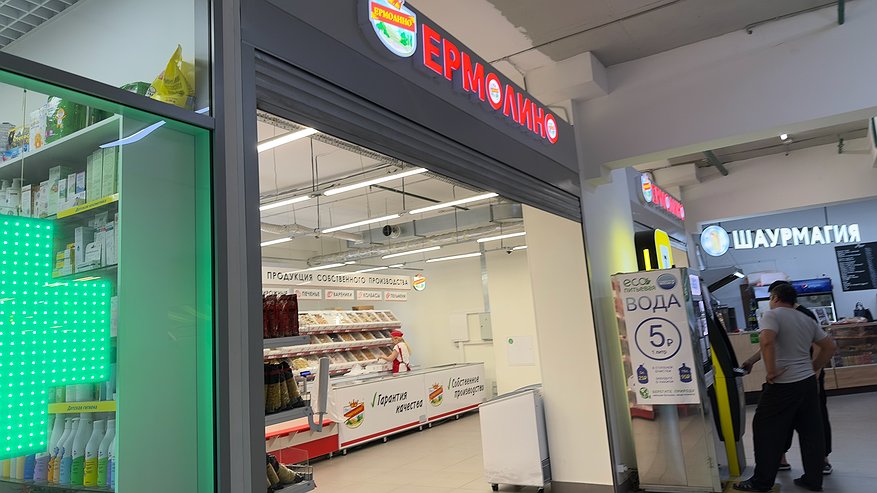 Главная картинка новости: Изучила составы продуктов из "Ермолино": из чего состоят пельмени, чебуреки и другие продукты бренда