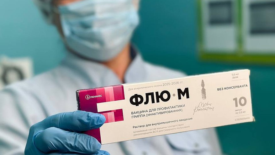 Главная картинка новости: В ТЦ «Омега» открылся мобильный пункт вакцинации против гриппа