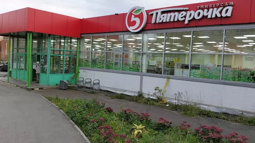 Главная картинка новости: «Вам чек то нужен?»: зачем продавцы Пятерочек и Магнитов задают один и тот же вопрос всем покупателям