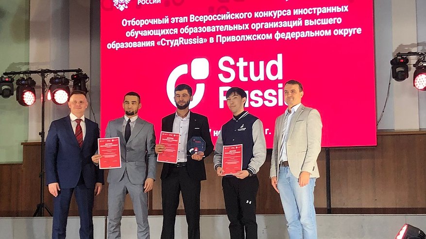 Главная картинка новости: Студент НГПУ отличился на Всероссийском конкурсе в Нижнем Новогороде