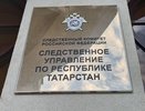 По факту инцидента с газом в челнинском гараже возбуждено уголовное дело, ведется следствие