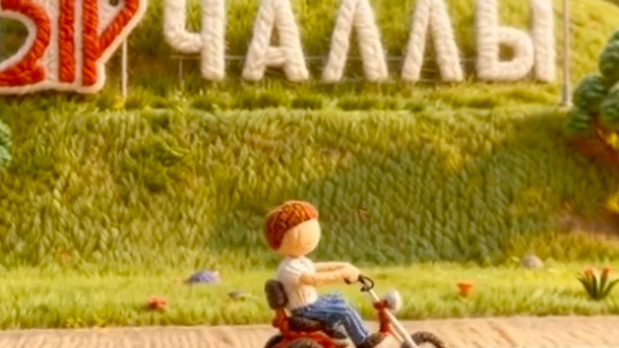 Главная картинка новости: Видимая связь: челнинец снял мультфильм о родном городе в технике crochet style