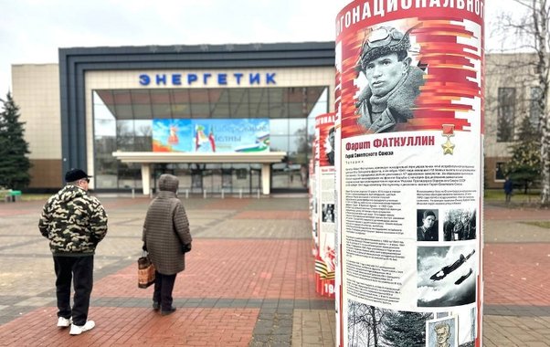 Жителей Набережных Челнов приглашают на выставку под открытым небом (16+)