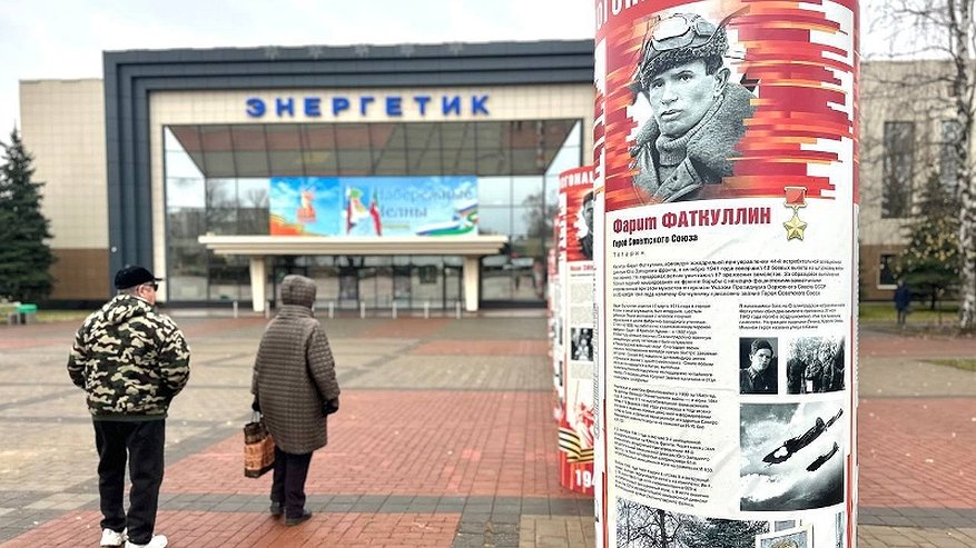 Главная картинка новости: Жителей Набережных Челнов приглашают на выставку под открытым небом (16+)