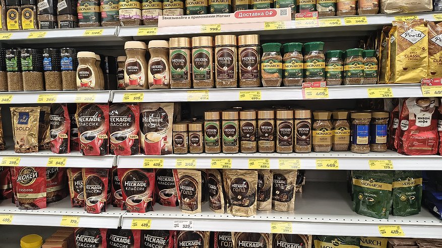 Главная картинка новости: Бурда в красивой банке: в Росконтроль сообщили, какой кофе не стоит брать даже даром