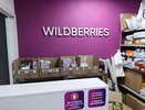 Эти три вещи ни в коем случае нельзя покупать на Wildberries: запомните и расскажите близким