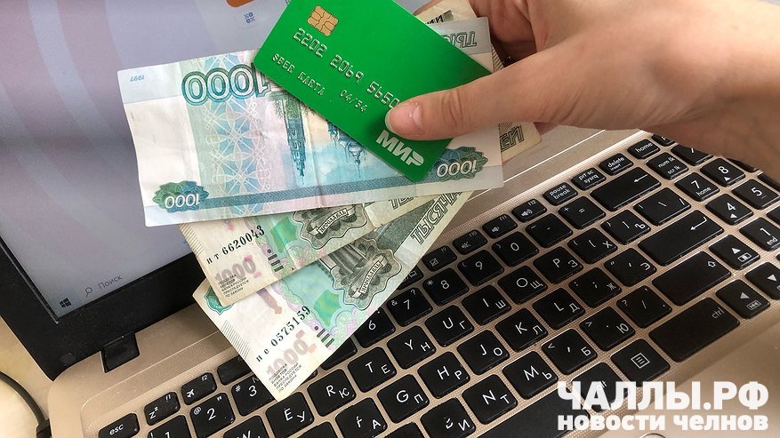 Главная картинка новости: Двое казанцев лишились тысяч рублей при заказе поездки через интернет-сервис