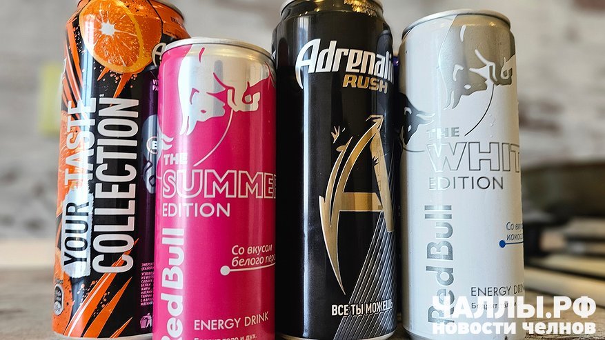 Главная картинка новости: В Татарстане предлагают запретить продажу энергетиков в школах и больницах