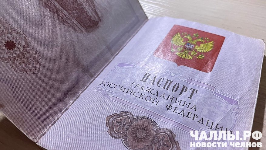 Главная картинка новости: Участник СВО в Набережных Челнах стал гражданином РФ при помощи прокуратуры