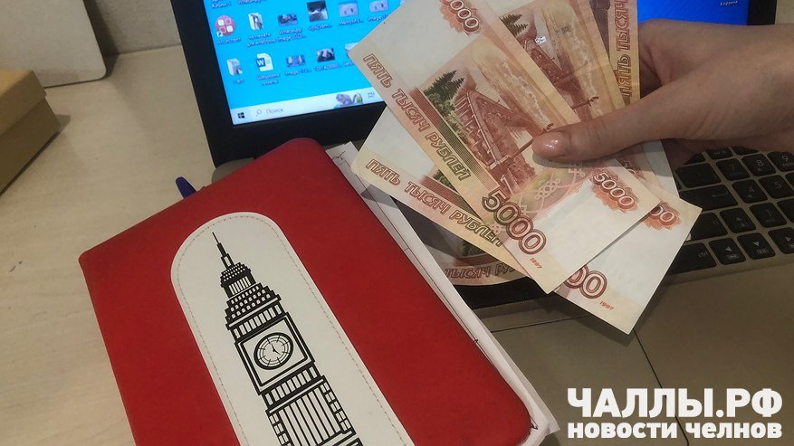 Главная картинка новости: Челнинка отсудила деньги, отданные мошенникам