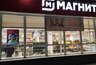 Миниатюра новости: Полный кошмар: не смейте ходить в «Магнит» в этот день недели — только потеряете деньги