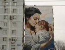 В Казани напротив перинатального центра появился очень трогательный мурал