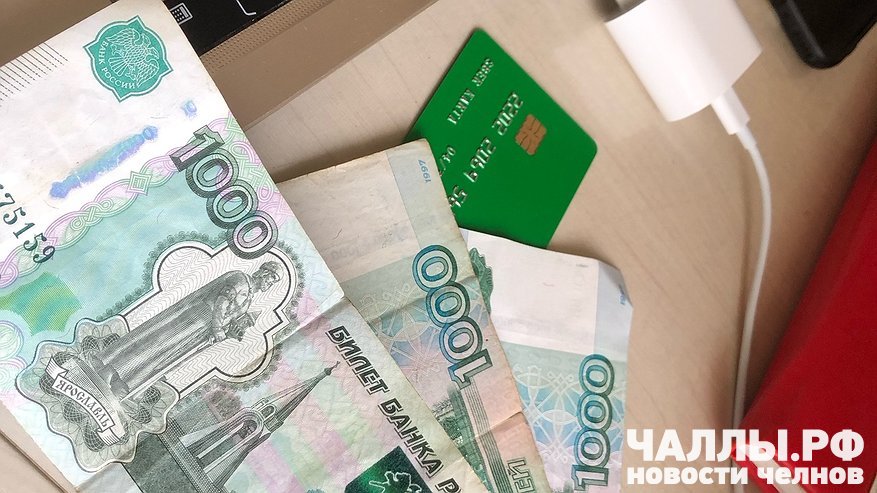 Главная картинка новости: Учитель из Менделеевска потеряла 870 тысяч рублей на уловке про "безопасные счета"