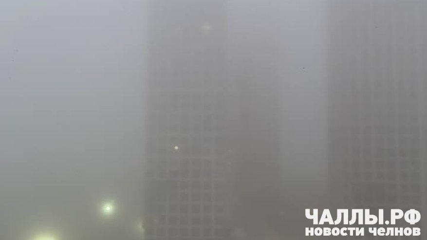 Главная картинка новости: Утром 2 декабря Набережные Челны накроют туманы
