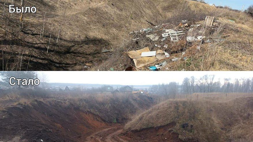 Главная картинка новости: В Нижнекамском районе ликвидировали крупную несанкционированную свалку