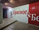 «Светофор», «К&Б», «Ашан»: где больше всего контрафакта и просрочки – антирейтинг Роспотребнадзора
