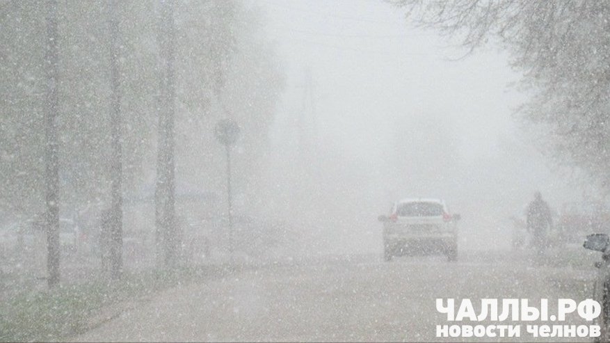 Главная картинка новости: Челнинцам пообещали метели 11 декабря