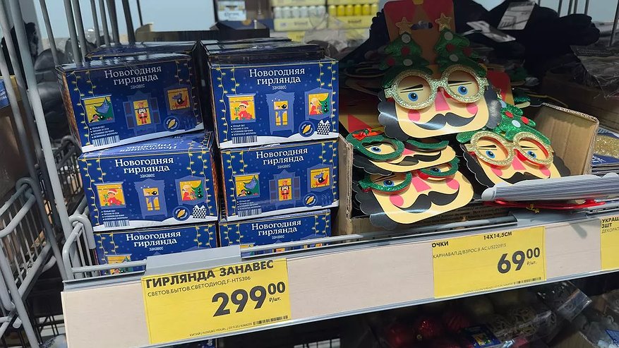 Главная картинка новости: Разведала, что есть в "Чижике" для праздника: показываю весь новогодний ассортимент - без фильтров и с ценами