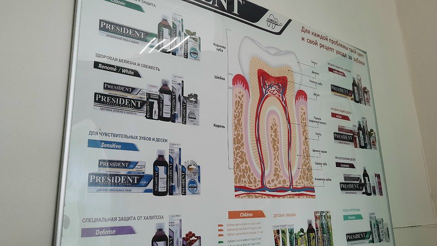 Главная картинка новости: Обманули пациентов: челнинская стоматология оставила людей без зубов и без денег
