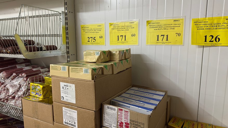 Главная картинка новости: Подруга 2 месяца проработала в Светофоре, рассказала всё о поставщиках и качестве продуктов