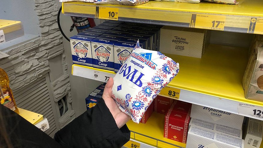 Главная картинка новости: Не соль, а сплошная химия: Роскачество назвало 5 марок поваренной соли, которые лучше обходить стороной