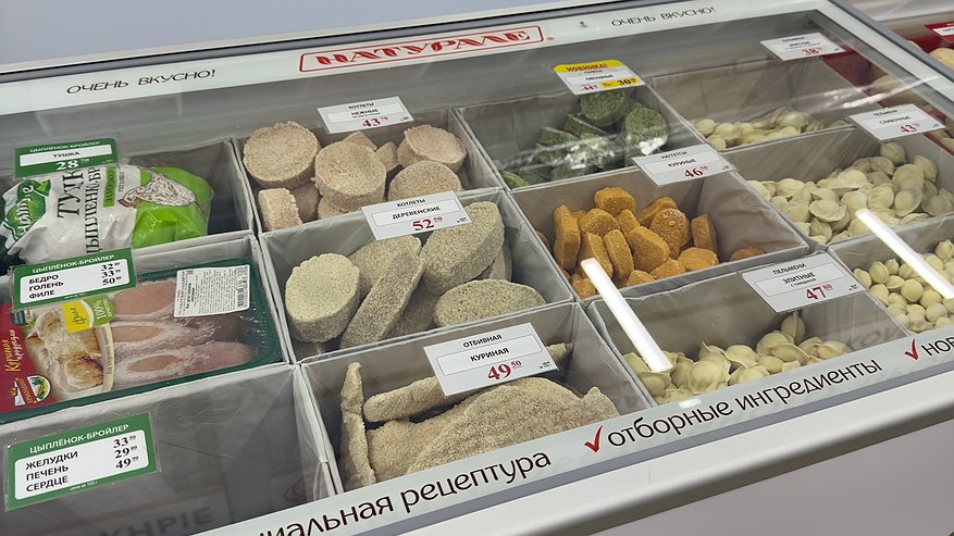 Главная картинка новости: Купила пельмени "элитные" в "Ермолино", прочитала состав и ахнула - вот что нам продают по 450 рублей за кило: честный отзыв