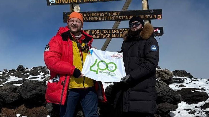 Главная картинка новости: Юбилейный флаг Челнов водрузили на Килиманджаро