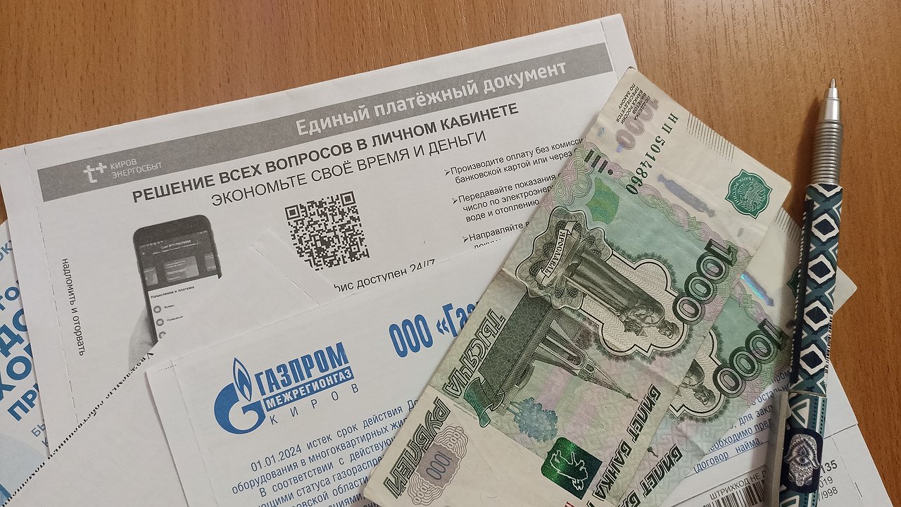 Главная картинка новости: С 1 января меняются сроки передачи показаний счётчиков и оплаты ЖКХ: что важно учесть в 2026 году