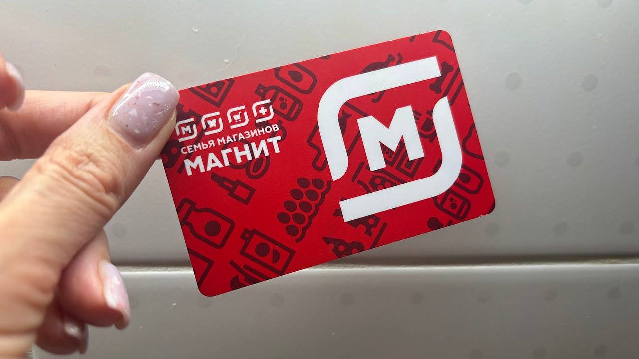 Главная картинка новости: Почему я перестала расплачиваться в магазинах картой: оказывается, все кассиры "Пятерочки" и "Магнита" внимательно смотрят на эти данные