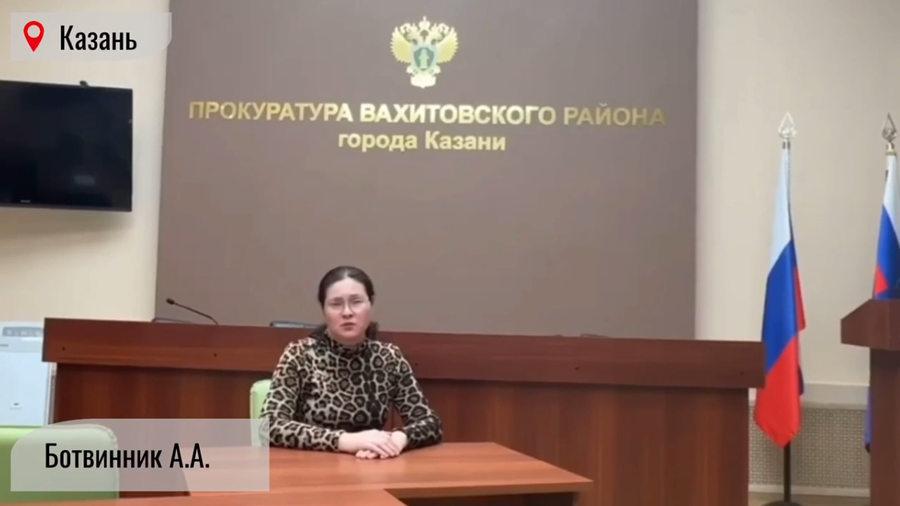 Главная картинка новости: Жительница Казани  из-за ошибки госорганов не могла получить 763 тысячи рублей алиментов