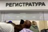Миниатюра новости: В Татарстане за год выявили 1524 случая рака