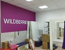 Что будет, если не забрать заказ с Wildberries? Наконец-то получен ответ по "штрафам"