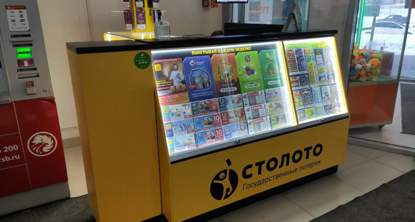 Россиянка раскрыла секрет, благодаря которому выиграла в лотерею 70 млн: «Я занималась этим несколько дней»