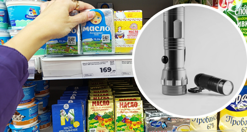 Взял фонарик и пошёл в магазин за сливочным маслом: как отличить настоящее от фальсификата