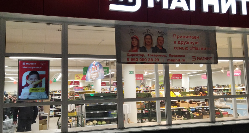 Продавцы "Магнита" и "Пятерочки" дерутся за эти пакетики из коробок с бананами - ищите тоже, пока все не разобрали