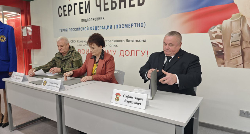 В Челнах открылся Центр патриотического воспитания им. Сергея Чебнева