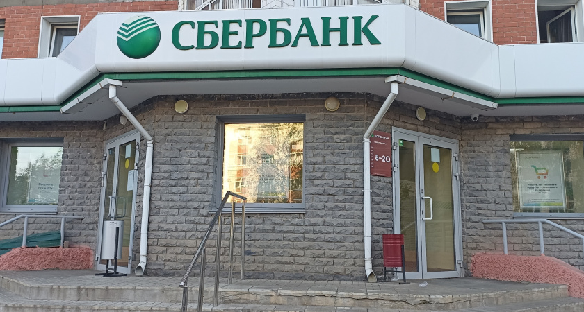 В 1984 году мама внесла 500 р. на сберкнижку: пошла в Сбербанк, узнать, сколько мне сегодня причитается