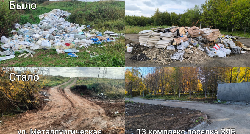 В Набережных Челнах ликвидировали две несанкционированные свалки