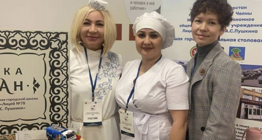 Всероссийский конкурс школьных столовых определился с победителями, челнинцы — в первой тройке