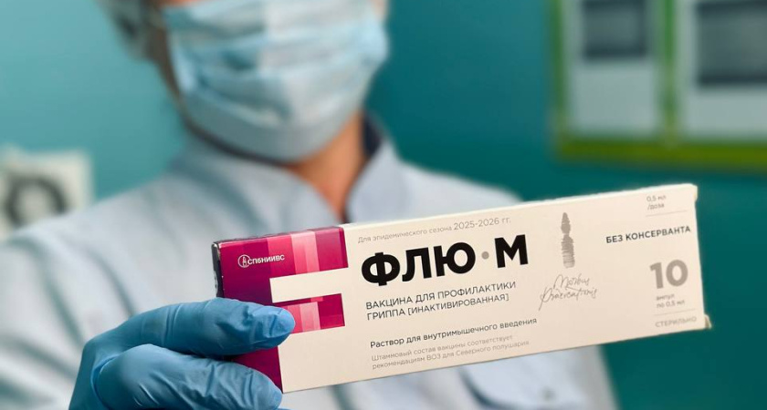 В ТЦ «Омега» открылся мобильный пункт вакцинации против гриппа