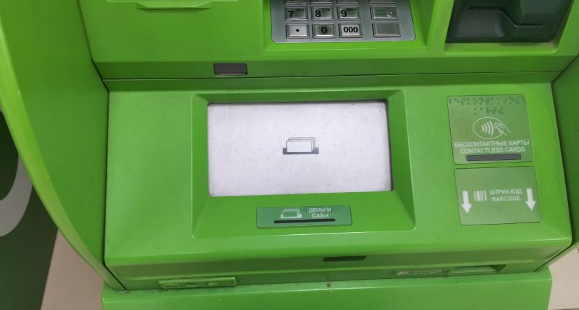 Зачем намеренно забывают карту или деньги в банкомате: новая схема обмана